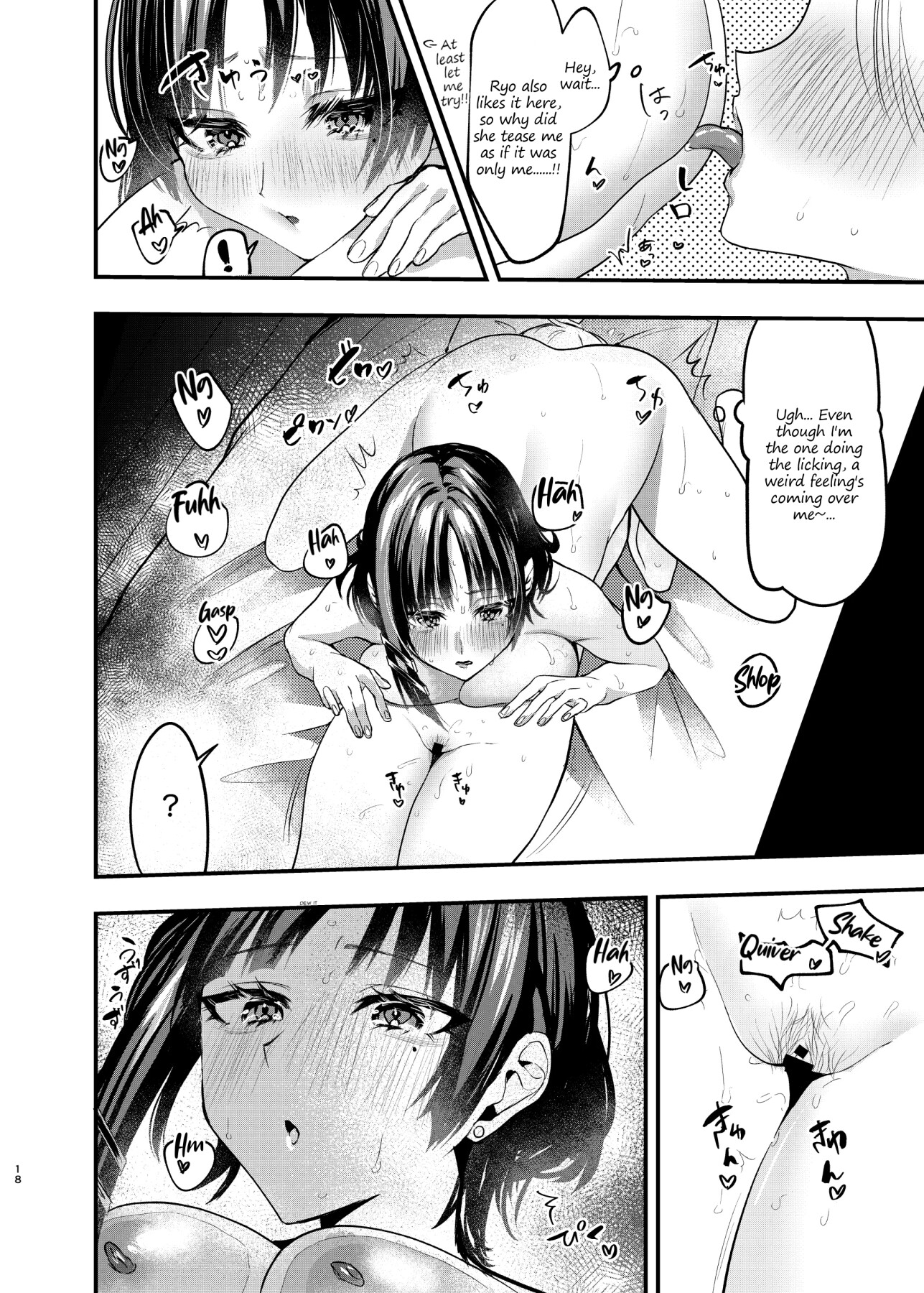 hentai manga Jealousy\'s First-Fruits